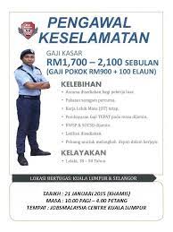 Jobcari.com | jawatan kosong terkini. Temuduga Terbuka Jawatan Kosong Pengawal Keselamatan Facebook