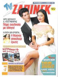 We did not find results for: Prwtoselidoi Erwtes Page 2 Retromaniax