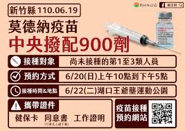 莫德納 （英語： moderna ），是一家總部位於 美國 麻薩諸塞州 劍橋市 的跨國 製藥 、 生物技術 公司，專注於 癌症免疫治療 ，包括基於 信使核糖核酸 的 藥物發現 （英語：drug discovery） 、 藥物研發 和 疫苗 技術 。. Lf7 Txikgrmh8m