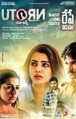 U Turn 2018 Dvdrip F U L L Movie English Subtitle Hindi Movie Movies For Free Full Movies Free Online Movie Streaming Watch Bollywood Movies Online