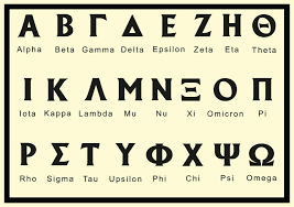 Ancient Greek Alphabet Images Quote Images Hd Free
