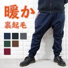裏起毛 サルエルパンツ 冬 暖かい アラジンパンツ メンズ レディース スウェット エスニック 裏フリース 防寒 ルームウェア : サルエルパンツ専門店  サンサーラ - 通販 - Yahoo!ショッピング