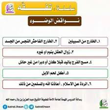 pin by youcef fs on salafi kids and parenting parenting kids