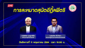 Maybe you would like to learn more about one of these? à¸ªà¸³à¸™ à¸à¸ˆ à¸¬à¸²à¸£à¸²à¸Šà¸¡à¸™à¸•à¸£ Home Facebook