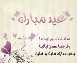 ملصقات عيد مبارك ، علب هدايا ، علب كيك ذاتية اللصق ، ديكورات حفلات رمضان مبارك كريم ، ملصقات فنية مزخرفة ، 60 قطعة. ØªØ¨Ø±ÙŠÙƒØ§Øª Ø¹ÙŠØ¯ Ø§Ù„ÙØ·Ø± Ø§Ù„Ù…Ø¨Ø§Ø±Ùƒ 2021