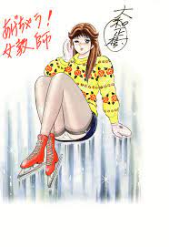 あげちゃう！女教師 １/秋田書店/大和正樹 | cranio-gindl.at