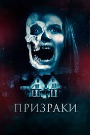 ночная смена фильм 2018 скачать бесплатно в хорошем качестве Pqamzatjofgx8m