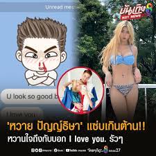 We did not find results for: à¸Š à¸­à¸‡8 à¸«à¸§à¸²à¸¢ à¸› à¸à¸ à¸˜ à¸©à¸² à¹€à¸˜ à¸¢à¸£à¸›à¸£à¸°à¸ª à¸—à¸˜ Facebook