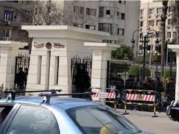 وزير الخارجية يلتقي نظيره القطري (تفاصيل اللقاء). Ù…Ø¨Ù†Ù‰ Ù…Ø­Ø§ÙØ¸Ø© Ø§Ù„Ø¬ÙŠØ²Ø©