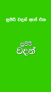 Potos wadan photos 2020 download. Wadan Photos Download Sermegans Blogspot Com