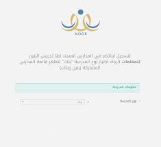 فروشگاه اینترنتی نورشاپ مرجع فروش کتاب و نرم‌افزارهای تخصصی علوم اسلامی است. Eduwave Ø¯Ø®ÙˆÙ„ Ù†Ø¸Ø§Ù… Ù†ÙˆØ±