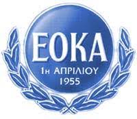 They used terror against british institutions and members of the turkish community as well, assaults against british troops, sabotage and passive resistance of the greek majority. Eoka Historica Wiki Fandom