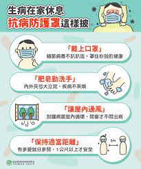 中華民國海軍陸戰隊（英語：republic of china marine corps，縮寫為rocmc），是中華民國國軍的兩棲武裝部隊，負責兩棲作戰、登陸作戰、反登陸作戰、奪島作戰、臺灣本島、外島、離島守備、軍事設施防衛等任務，並有海軍陸戰隊學校培養陸戰隊幹部. Covid 19é˜²ç–«å®£å°Žæµ·å ±