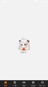 18c.mic.官方正版2023下载-18c.mic.官方正版最新版下载- 山海游戏网