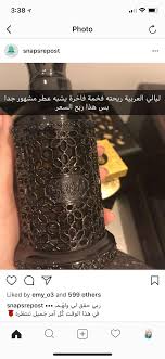 العربية للعود