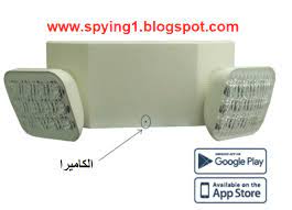 كاميرا مراقبة صغيرة جدا مخفية داخل كشاف اضائة electronic products