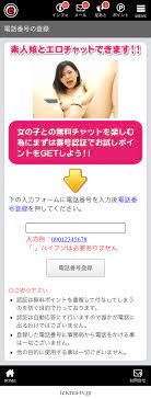 ライブ チャット くれ あ