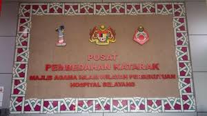Pihak hospital selayang tidak akan bertanggungjawab atas sebarang kerugian atau kerosakan disebabkan oleh penggunaan maklumat dari laman web ini. Pusat Pembedahan Katarak Maiwp Hospital Selayang Posts Facebook