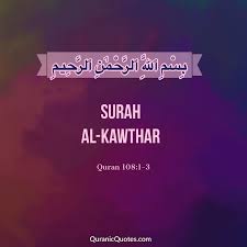 Check spelling or type a new query. Surah Al Kawthar The Shortest Surah In The Quran Quranic Quotes