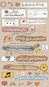 Pin By Lina Ziyad On Gift Baskets Iphone Wallpaper Quotes Love Love Quotes Wallpaper Quotes For Book Lovers