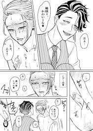 2boys gay hanma shuji kisaki tetta tokyo revengers yaoi 