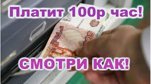 как заработать деньги в интернете без вложений через телефон Kak Zarabotat Dengi V Internete Sejchas Bystro I Bez Vlozhenij Zarabotat Dengi V Internete Delat Dengi Dengi