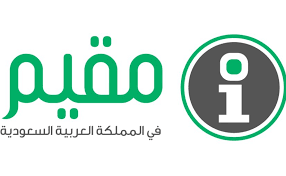 انا سوري مقيم بالمملكة العربية السعودية هل ممكن الحصول على فيزا سياحية. Ø´Ø±Ø­ Ø§Ù„ØªØ³Ø¬ÙŠÙ„ ÙÙŠ Ø¹Ù„Ù… Ù…Ù‚ÙŠÙ… Ù…ÙˆØ³ÙˆØ¹Ø©