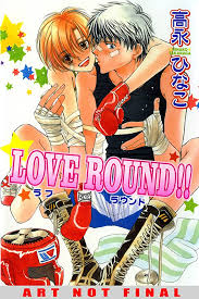 Love Round!! (Yaoi): Takanaga, Hinako, Takanaga, Hinako: 9781934496558:  Amazon.com: Books