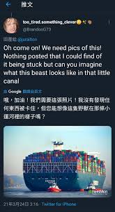 洪詩詩 發表於 2021年3月24日 11:36 收藏此文. çªç™¼ æ­äºžèˆªé‹å†å‡ºäº‹ é•·æ¦®å·¨åž‹è²¨è¼ªå µå¡žè˜‡ä¼Šå£«é‹æ²³ Lihkg è¨Žè«–å€