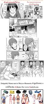 Primitive & Mediaeval Japanese Texts - Introductions and Glossaries provided by Frederick Victor Dickins