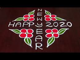 New Year 2020 Kolam 14x2x2 Dots Easy Rangoli Muggulu Designs Rangoli World Youtube Rangoli Designs Simple Rangoli Muggulu Design