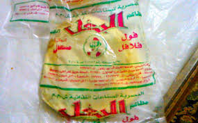 لماذا اغلق مطعم البغل فرع المحجوب بالمحله الكبرى صحافة بشبيش