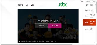 Maybe you would like to learn more about one of these? Jtbc ì˜¨ì—ì–´ ë¬´ë£Œ