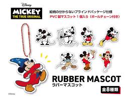 It might be a funny scene, movie quote, animation. Ensky Disney Rubber Mascot Box 8pcs Japanese Anime Other Anime Collectibles