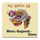 Image result for maru gujarat | મારુ ગુજરાત ભર્તી