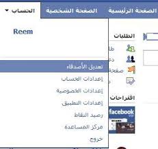 We did not find results for: ÙÙŠØ³ Ø¨ÙˆÙƒ Ø§Ù„ØµÙØ­Ø© Ø§Ù„Ø´Ø®ØµÙŠØ© Ø§Ù„Ø§ØµØ¯Ù‚Ø§Ø¡