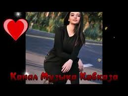скачать песню Oh Baby Baby It S A Wild World Hit Muzyka Kavkaza Ya Toboj Zhivu Ya Tebya Lyublyu Youtube In 2020 Latest Music Music Dance