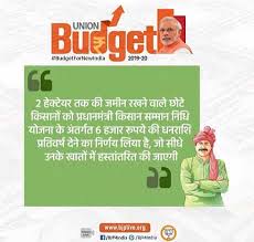 In this article we will share with you the steps to view. à¤¸ à¤š Pm Kisan Samman Nidhi Yojana List Download Pdf Pm Kisan Yojana List Yojana Online Apply