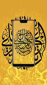 Hd wallpapers and background images Kaligrafi Wallpaper Maulid Nabi Muhammad Saw 2019 For Android Apk Download