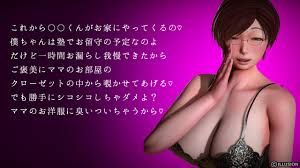 母親NTRドットコム 6102947 - Page 3 - IMHentai