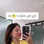 ‫ازاي تلغي تذكرتك لو حجزتها من travel agency وتعرف هي اتأجلت ولا لا ؟!‬‎
