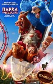 Watch Online Wonder Park 2019 Full Hd Movie In Official Online Eng Sub Full Movies Online Free Free Movies Online