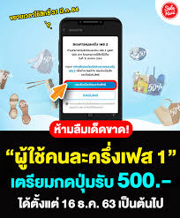 รอบใหม่ที่ให้เพิ่มคนละ 2,000 ใช้ได้ถึงเมื่อไร may 20, 2021 may 20, 2021 431 view เราชนะ , ม33 เงินเข้าวันไหน , ม33 เรารักกัน Sale Here à¸„à¸™à¸¥à¸°à¸„à¸£ à¸‡à¹€à¸Ÿà¸ª1 à¸« à¸²à¸¡à¸¥ à¸¡ Facebook