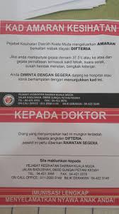 Pejabat agama & mahkamah syariah kuala muda. Diphtheria Outbreak In Kuala Muda Kills 2 Year Old 7 Family Members Warded Hype Malaysia