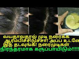 Tamil Thendral Youtube Grey Hair Home Remedies Hair Problems Solutions Hair Tips In Tamil