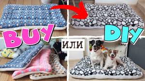 buy ili diy lezhanka svoimi rukami legkij i bystryj variant vykroj kids rugs diy home decor