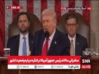 آخرین خبر | فاش شدن دروغ ترامپ درباره عملیات ونزوئلا
