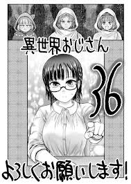 Uncle from Another World, Chapter 36 - Uncle from Another World Manga Online