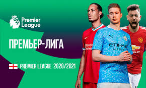 Последние твиты от premier league (@premierleague). Apl Prevyu 3 Go Tura 25 09 2020 Soccer365 Ru