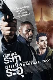 Idris elba, richard madden, kelly reilly and others. Bastille Day Atac De Ziua NaÅ£ionalÄƒ 2016 Film Cinemagia Ro